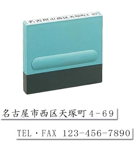 Amazon.co.jp: テプラ スタンプメーカー「たいこバン」 HC616 : 文房具